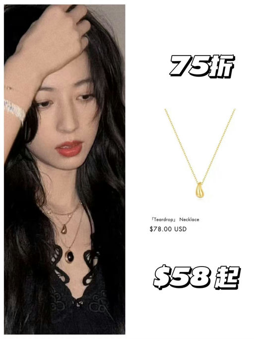 【3倍差价！】Suihe大促，全场75折起