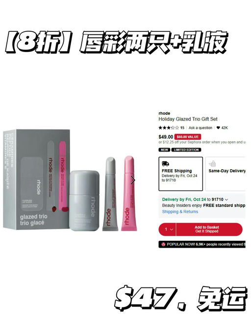 【断货王排行榜】「#Sephora8折全员入场 」