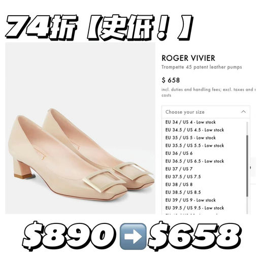 【都是硬通款！】RV，经典色史低，大都7X折