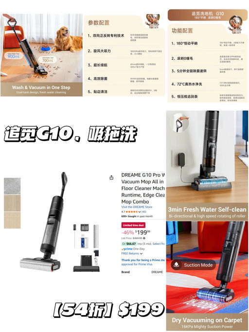 【近5折好价】【吸拖洗三合一】