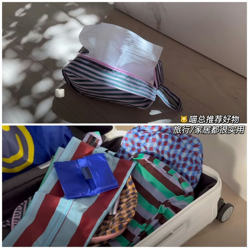 【Baggu 全线84折】