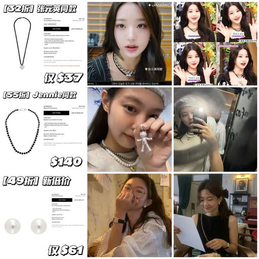 【再降！】韩女最爱Numbering，降至抄底价