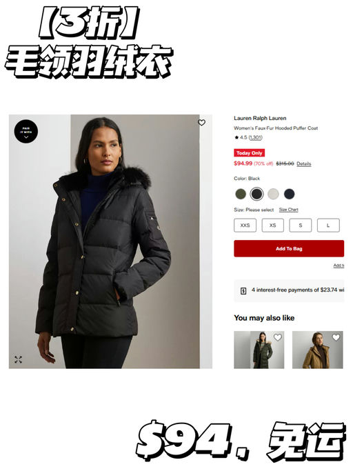 【应季3 折】【PRL 黑标款】