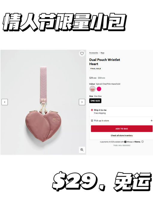 【情人节限量】【5折】