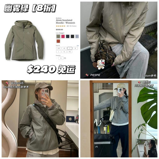 【Rei 劳动节折扣汇总】今日结束！