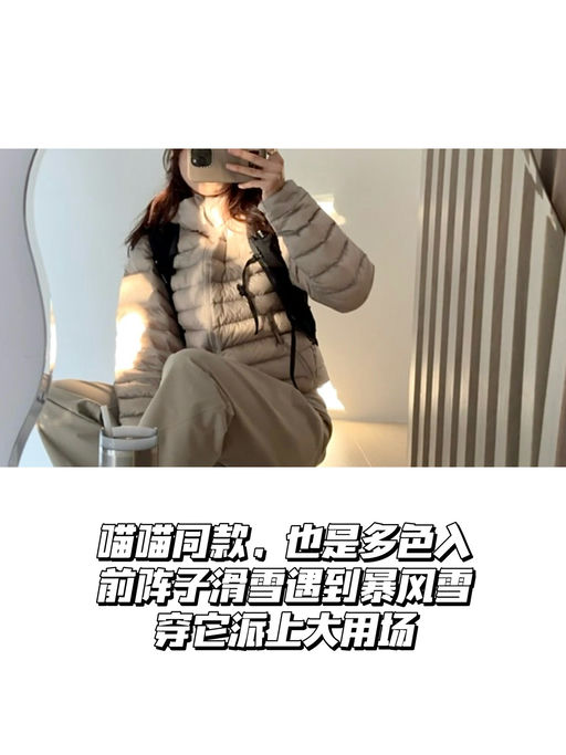 【车静媛最新同款】8折