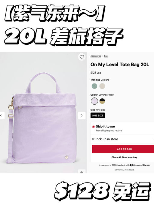 【紫气东来～】Lulu 新品好美呀