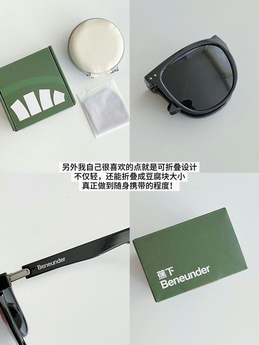 【蕉下全线下折】【杨幂同款，$34】