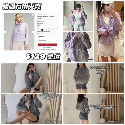 【喵喵万用夹克】还有黄金2/4码