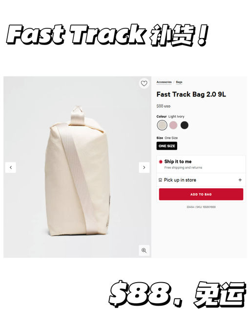 【苦等一年终于补货！】预计上新即秒断