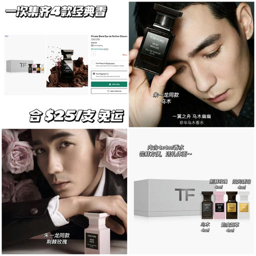 【尝鲜/送礼之选】一次集齐4款经典