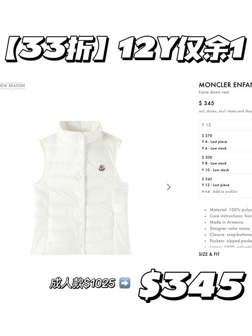 【占小孩姐便宜】合3x折