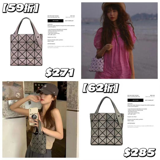 【再降$30+】Baobao Boxy 小方盒，直接降至半价