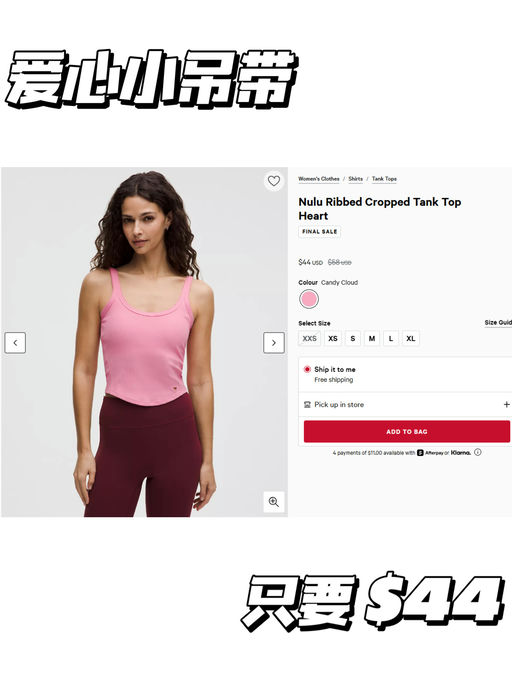 【Lulu 情人节小爱心系列】【全线下折！】