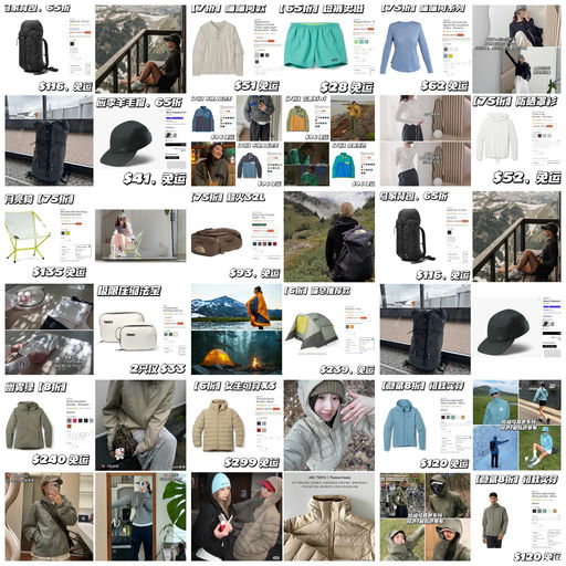 【Rei 劳动节折扣汇总】今日结束！