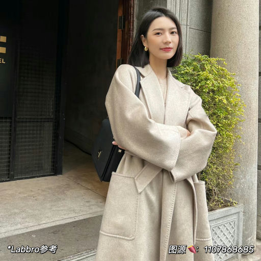 【39折】Labbro平替