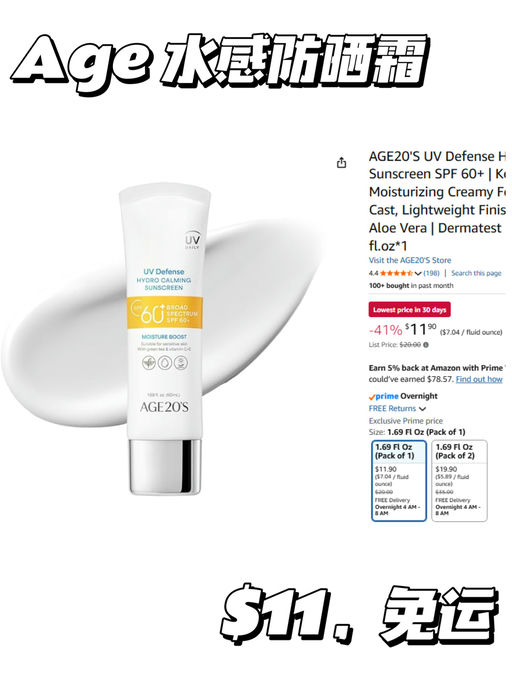 【Amazon 美妆清单来了】