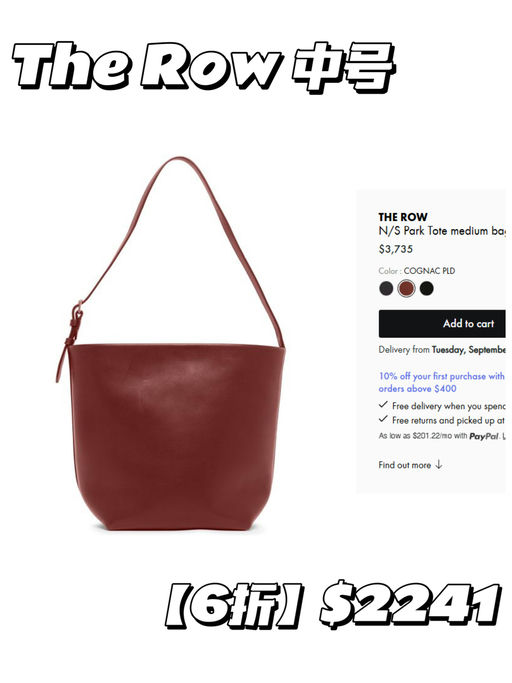 【一律6折】Moncler / Loewe / Celine 参加！