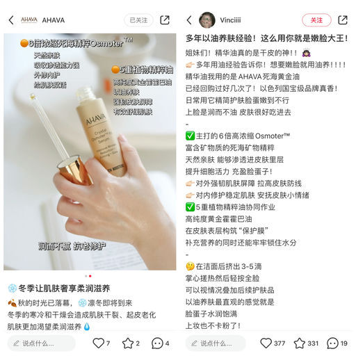 【AHAVA低门槛7折】套装参加