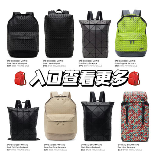 【旅行季超实用】5x折，多款多色