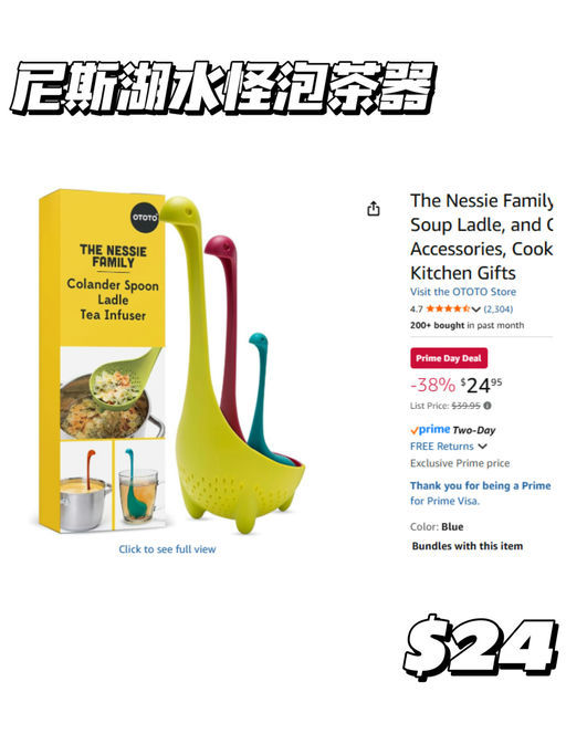 【OTOTO厨房工具4折起】【实用又可爱】