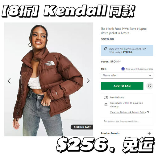 【太应季啦】TNF 全线8折