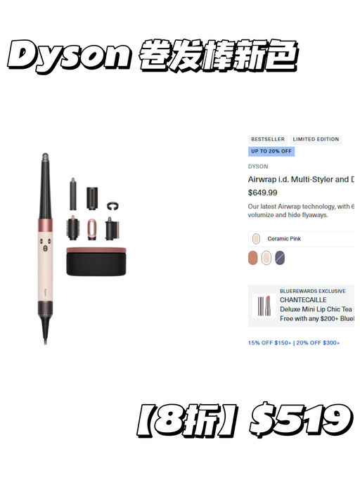 【错过等一年】【Bluemercury 8折】