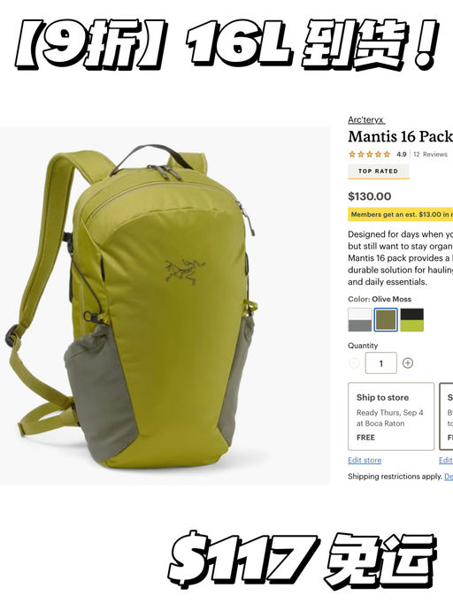 【苔藓绿到货咯】最好价9折