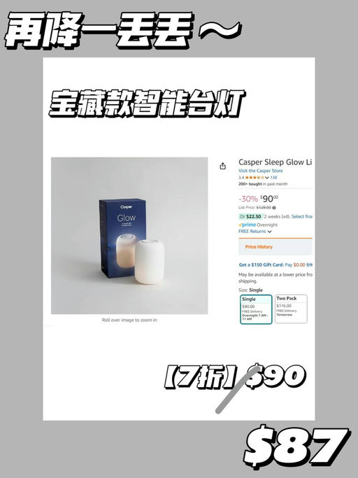 【喵喵宝藏款】【比黑五价再降一丢丢】