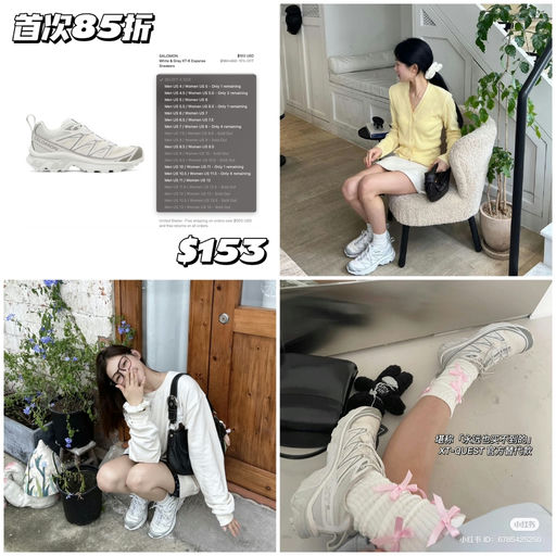 【首度下折】XT-Quest 官方替代