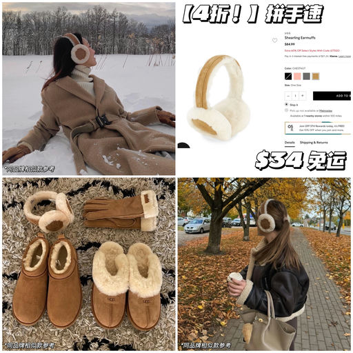 【4折！】每次打折立刻断货