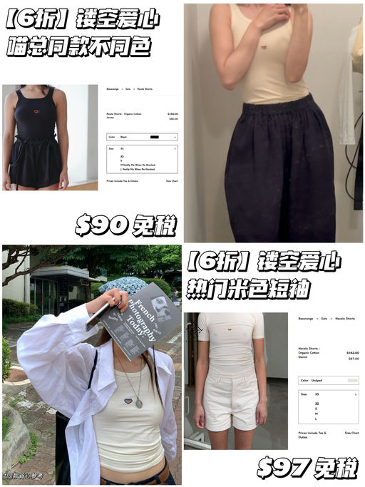 【喵喵推荐】6折，免税！