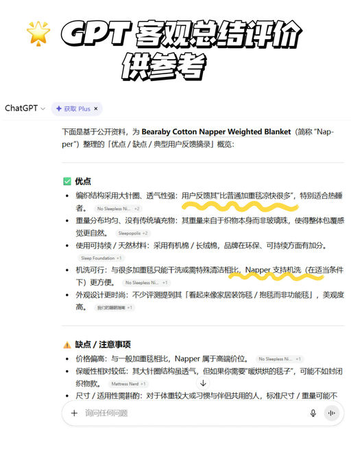 【全网首折】【好睡到六亲不认】