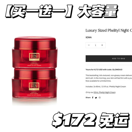 【时隔多月】买一送一