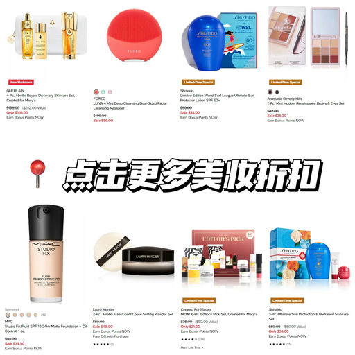 【应季囤防晒】蓝胖子5折