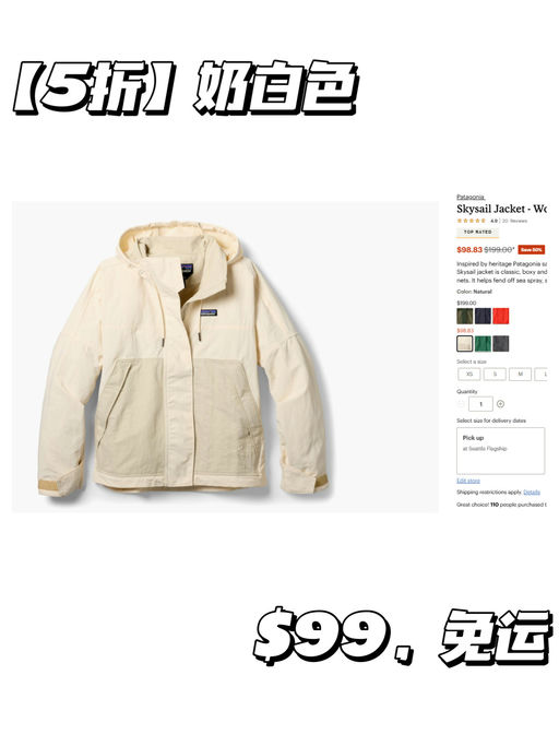 【直接5折】【UPF50+ 防晒值】