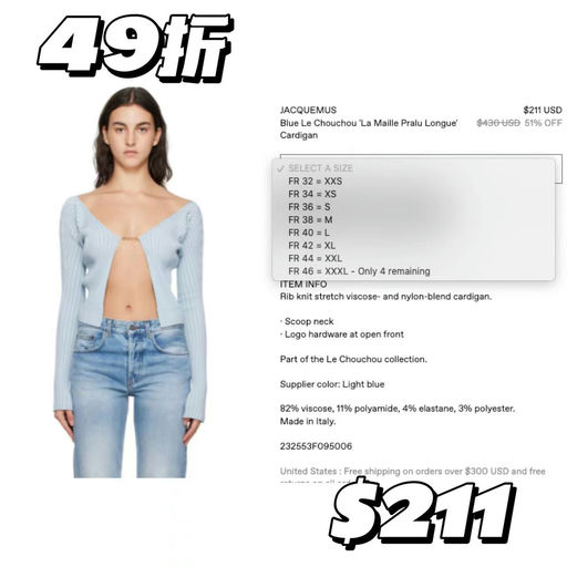 【英气里散发的魅惑】JQMS，4折