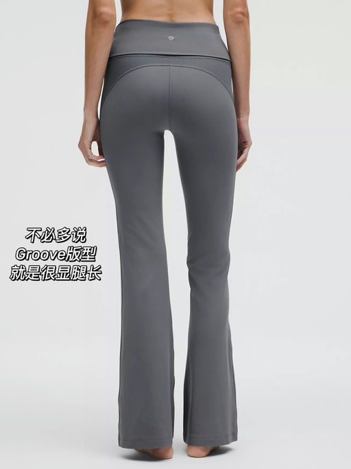 【翻折版Groove】66折