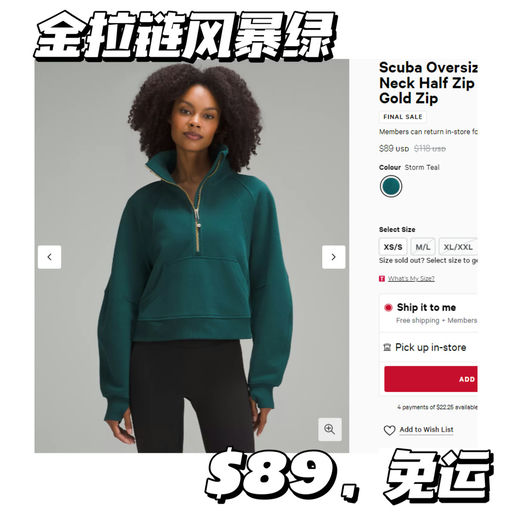 【先抢 Scuba】金拉链也下折啦~