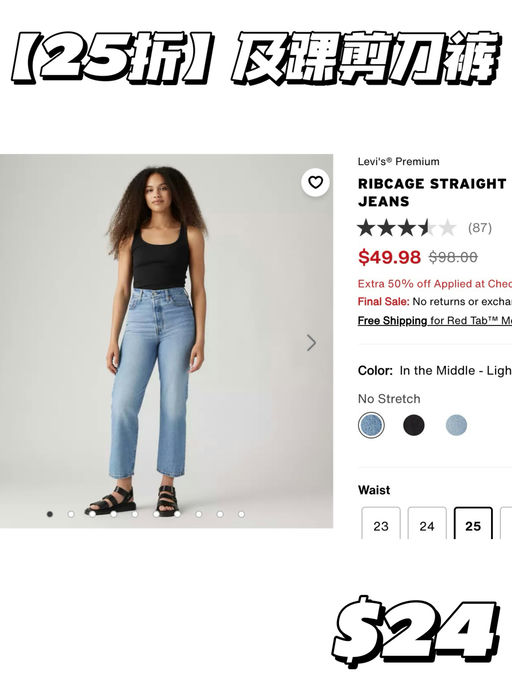 【牛仔裤元老】2x折