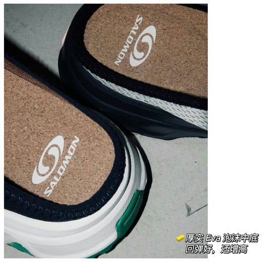 【周雨彤同款】【首次8折】有效舒缓双脚负担