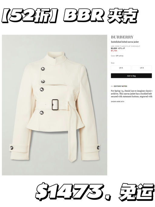 【最新季，史低价】【额外85折】