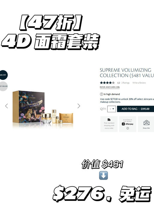 【无门槛】【CPB 套装再7折】