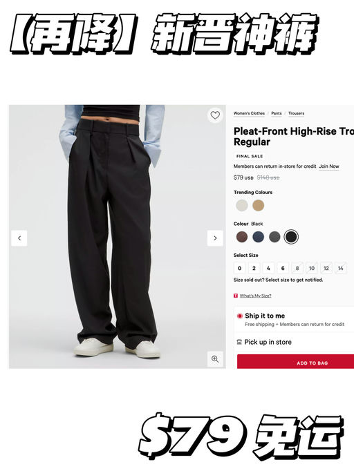 【再降一丢丢】新晋神裤