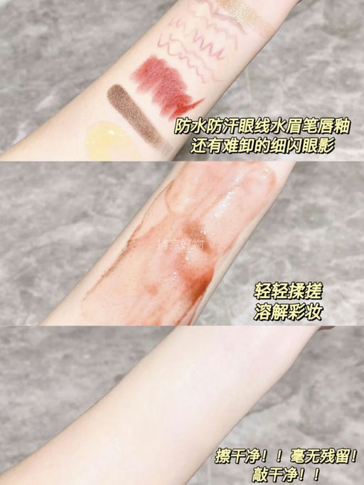 【仅限今天！】eve lom，5折