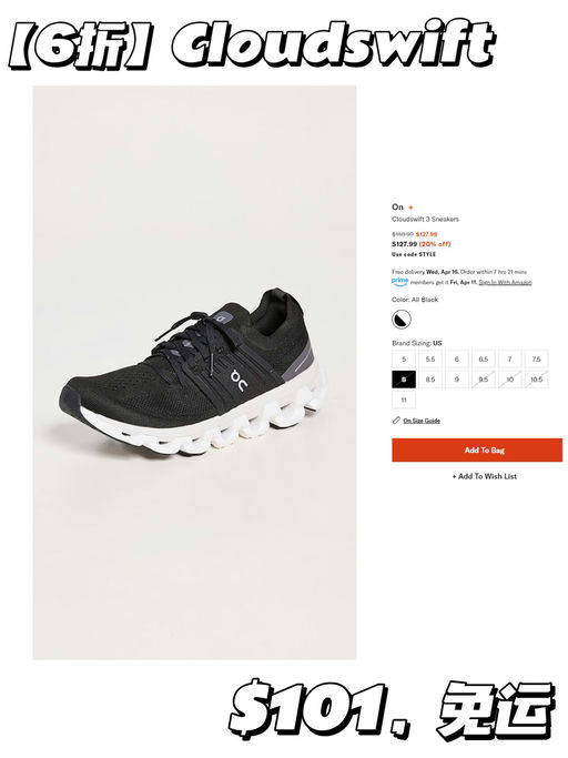 【On 跑鞋6折】 【Cloudswift 3】