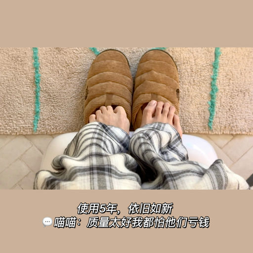 【刷新史低】用过就离不开