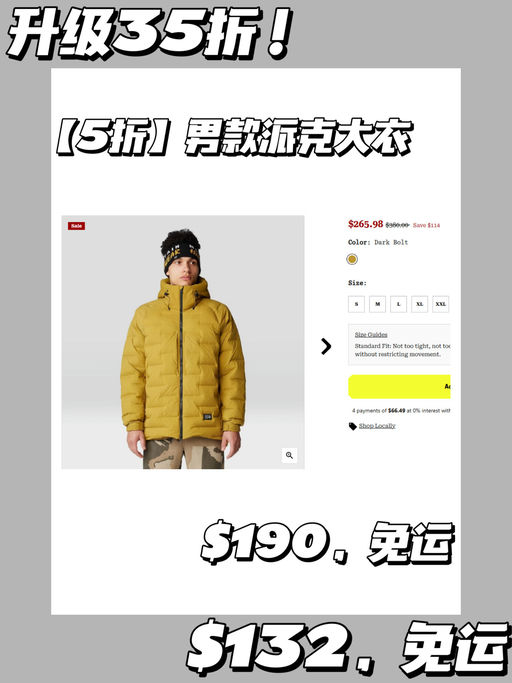 【一律35折】【山浩大螺母】