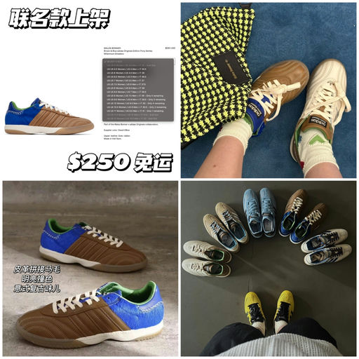 【意式复古】早买早享受