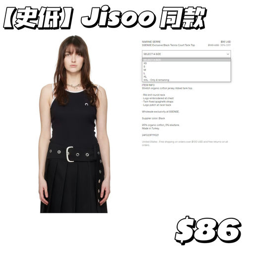 【美少女战衣】小月亮T恤/背心，应季史低